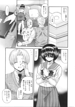 Page 237 of What is love?