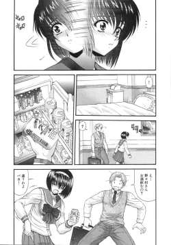 Page 238 of What is love?