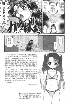 Page 251 of What is love?