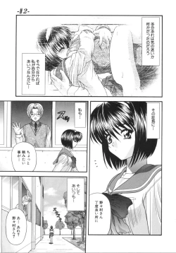 Page 25 of What is love?