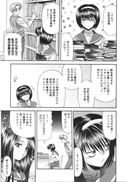 Page 27 of What is love?