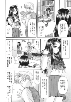 Page 28 of What is love?