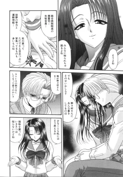 Page 62 of What is love?