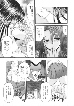 Page 65 of What is love?