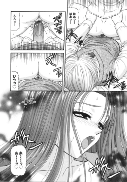 Page 74 of What is love?