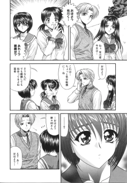 Page 94 of What is love?