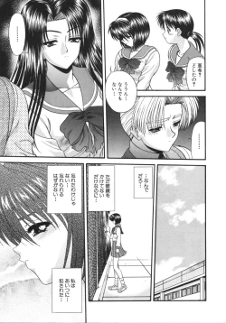 Page 95 of What is love?