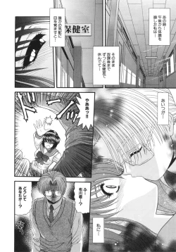 Page 96 of What is love?