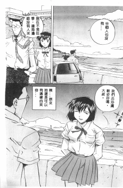 Page 132 of MILKY WAY