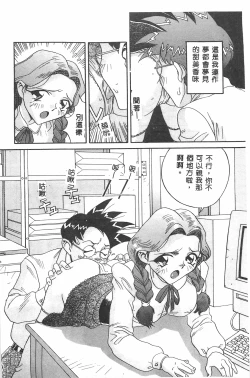 Page 152 of MILKY WAY