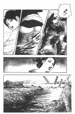 Page 169 of MILKY WAY