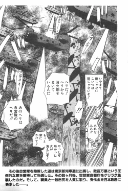 Page 190 of MILKY WAY