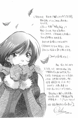 Page 192 of MILKY WAY