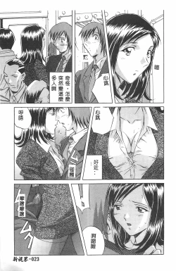 Page 24 of MILKY WAY