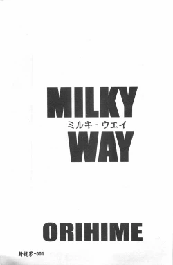 Page 2 of MILKY WAY