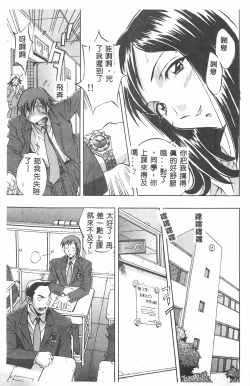 Page 34 of MILKY WAY