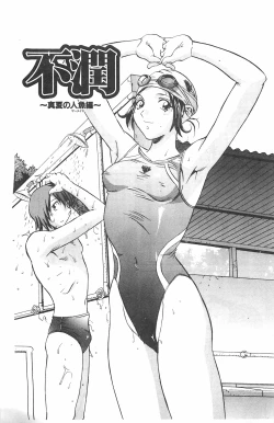 Page 36 of MILKY WAY