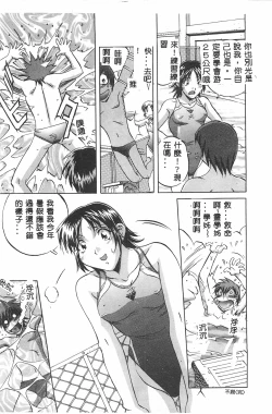 Page 51 of MILKY WAY