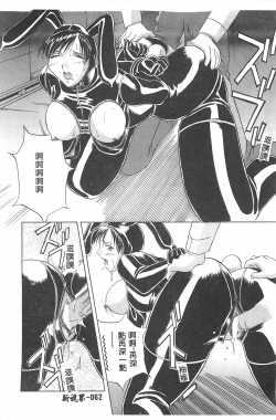 Page 63 of MILKY WAY