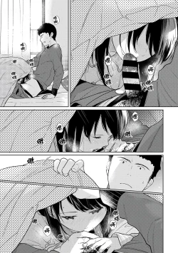 Page 330 of 1LDK+JK Ikinari Doukyo? Micchaku!? Hatsu Ecchi!!? | 1LDK+JK 突然間展開同居？ 極度貼近！？初體驗！？ Ch. 18-30