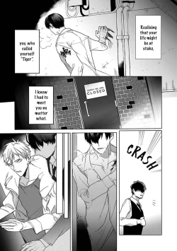 Page 140 of Tora no Ejiki | You are my prey 1-6