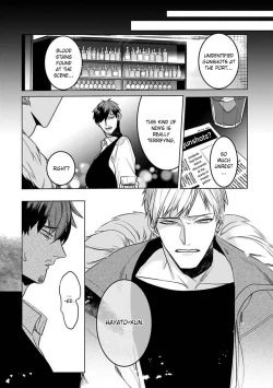 Page 157 of Tora no Ejiki | You are my prey 1-6