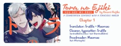 Page 2 of Tora no Ejiki | You are my prey 1-6