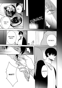 Page 77 of Tora no Ejiki | You are my prey 1-6