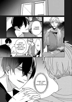 Page 88 of Tora no Ejiki | You are my prey 1-6