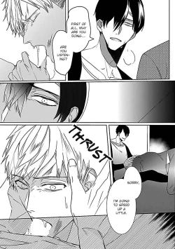 Page 96 of Tora no Ejiki | You are my prey 1-6