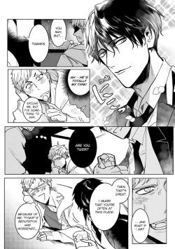 Page 9 of Tora no Ejiki | You are my prey 1-6