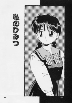 Page 104 of Powa Powa Nyan Nyan