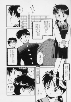 Page 105 of Powa Powa Nyan Nyan