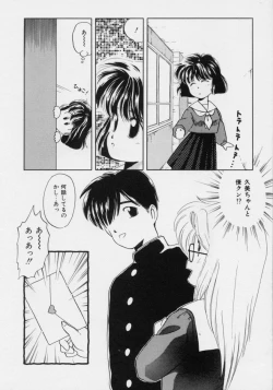 Page 11 of Powa Powa Nyan Nyan