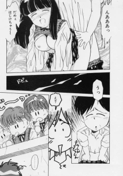 Page 128 of Powa Powa Nyan Nyan