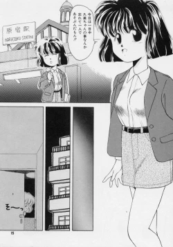 Page 14 of Powa Powa Nyan Nyan