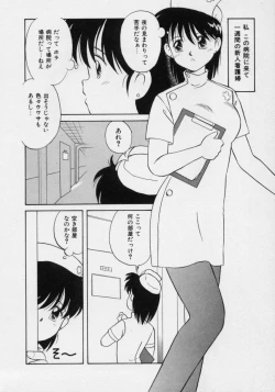 Page 155 of Powa Powa Nyan Nyan