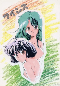 Page 2 of Powa Powa Nyan Nyan