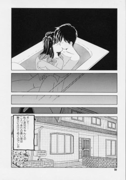 Page 49 of Powa Powa Nyan Nyan