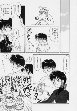 Page 90 of Powa Powa Nyan Nyan