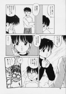 Page 91 of Powa Powa Nyan Nyan