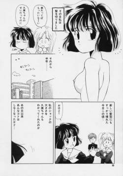 Page 9 of Powa Powa Nyan Nyan