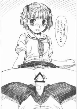 Page 21 of Extra "C" "KimiKiss" SP Oniiside