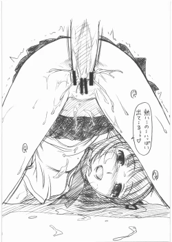 Page 23 of Extra "C" "KimiKiss" SP Oniiside