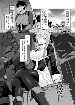 Page 2 of Jumyou o Taika ni Kaifuku Mahou o Tsukau Jutsushi, Nani Hitotsu Mukuwarezu Naburare tsukusu