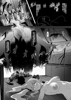 Page 30 of Jumyou o Taika ni Kaifuku Mahou o Tsukau Jutsushi, Nani Hitotsu Mukuwarezu Naburare tsukusu