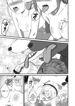 Page 41 of Biohazard RE