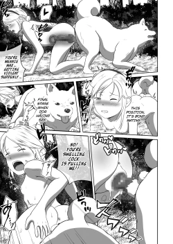 Page 43 of Biohazard RE