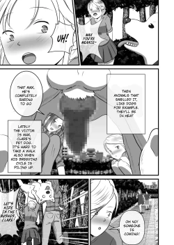 Page 5 of Biohazard RE