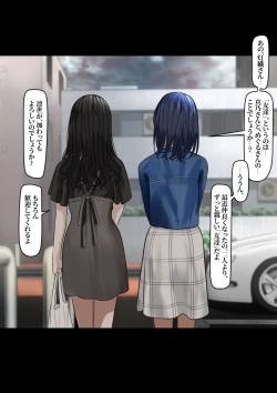 Page 39 of Yubiwa Hazushite, Kokoro wa Tokete